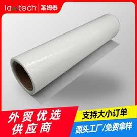 淄博集裝布