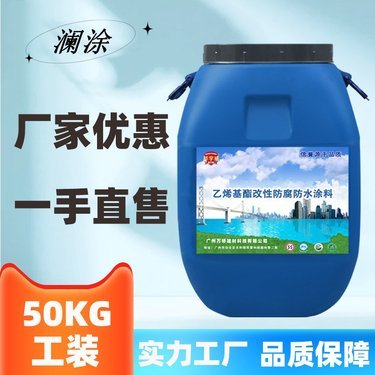 冠牛油漆