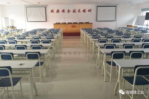 來(lái)歐典，鑄安全——特種作業(yè)人員安全技術(shù)培訓(xùn)，為您的職業(yè)生涯保駕護(hù)航